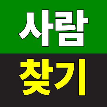 전국 16개 지사 운영, 99% 의뢰해결 성공률, 오랜 경험과 노하우